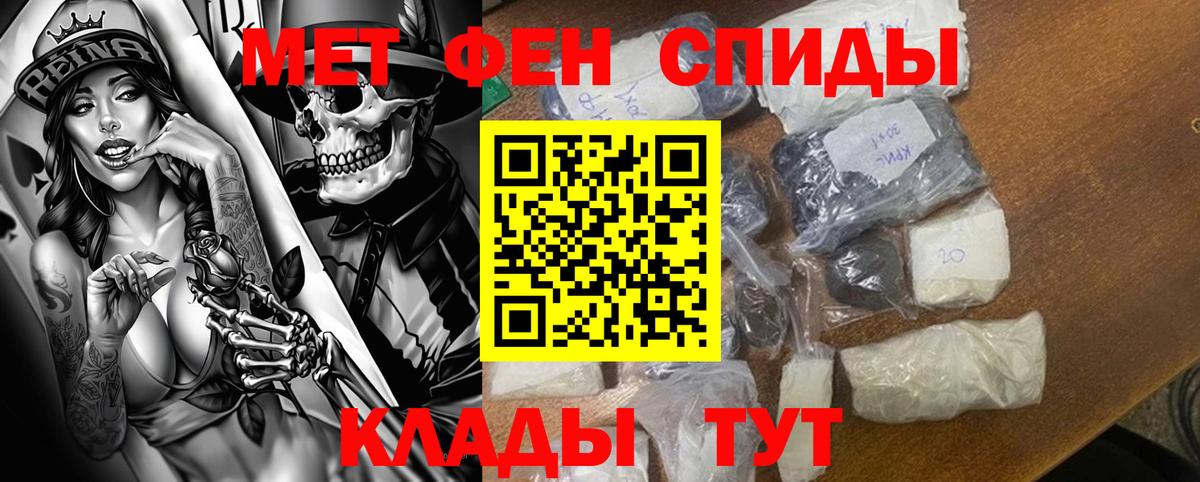 АМФ 98% Тула