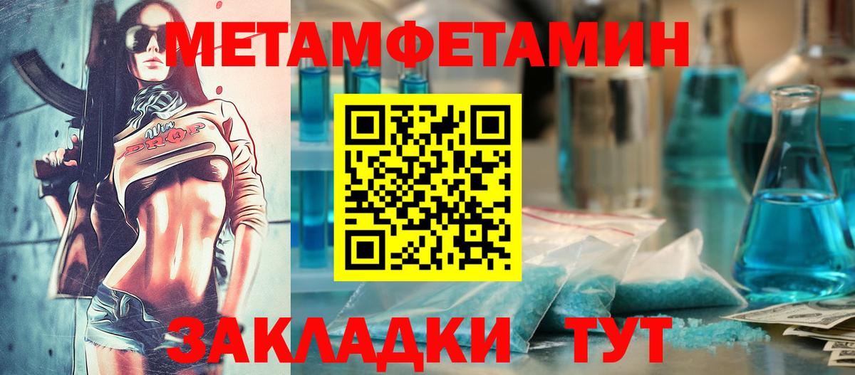 АМФ  Вход с VPN  Тула  АМФЕТАМИН Розовый 