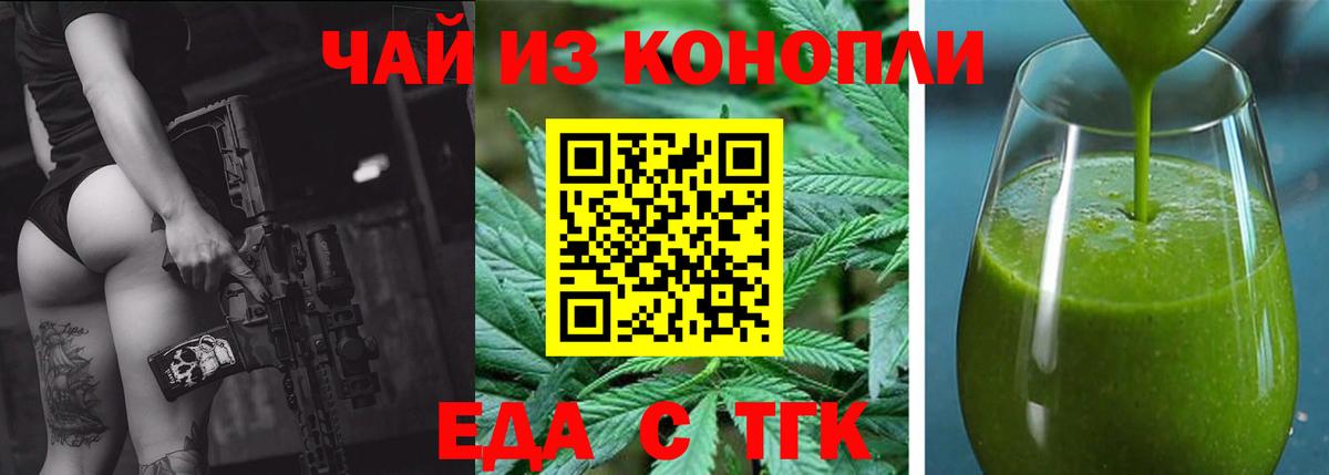 Тула  Canna-Cookies марихуана  Вход с VPN 