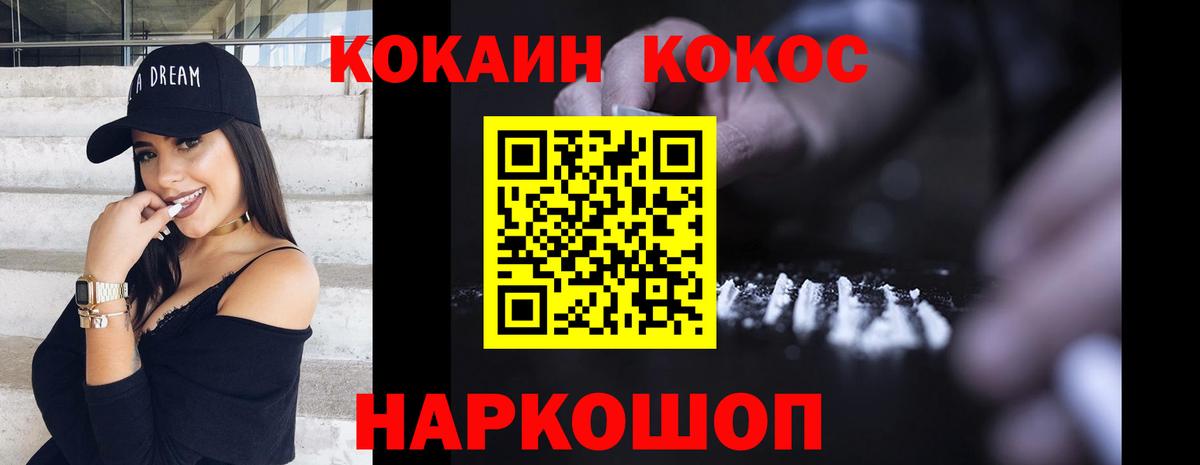 КОКАИН VHQ  КОКАИН 98%  Тула  Вход с VPN 