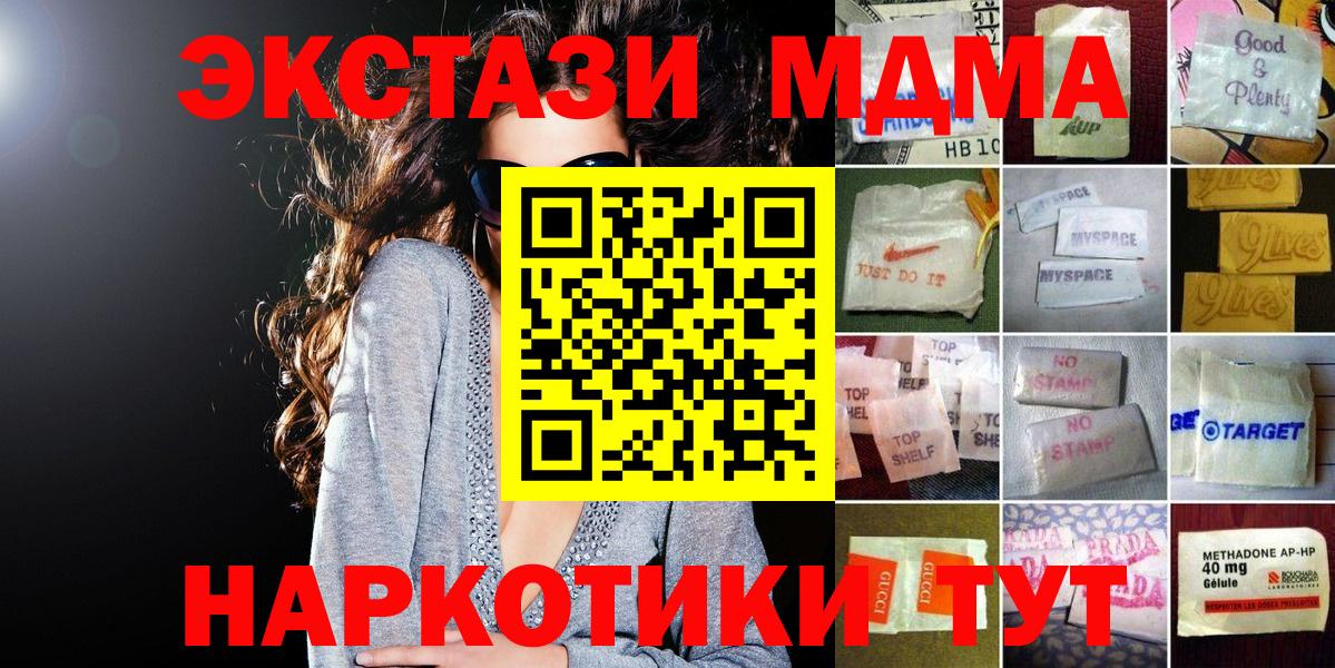 Экстази Дубай Тула