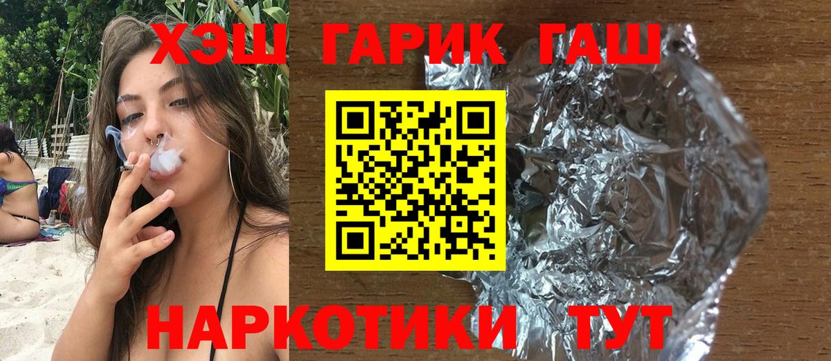 ГАШИШ  Вход с VPN  Гашиш AMNESIA HAZE  Тула  ГАШ AMNESIA HAZE 