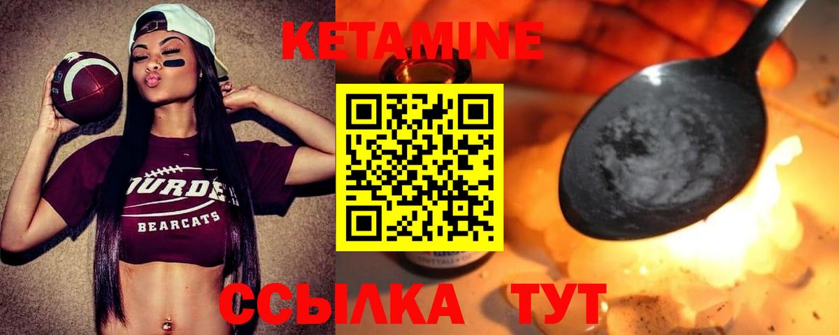 Тула  Кетамин ketamine  Вход с VPN 