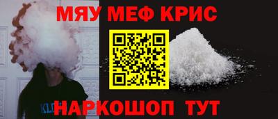 соль ск Малгобек