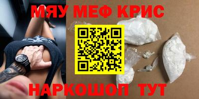 соль курить ск Малоярославец