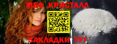 соль курить ск Малоярославец