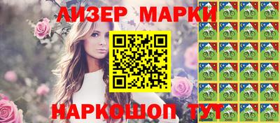 соль ск Малгобек