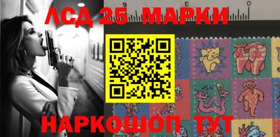 соль ск Малгобек