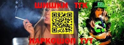 соль курить ск Малоярославец