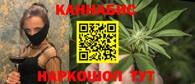 соль ск Малгобек
