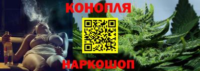 соль ск Малгобек