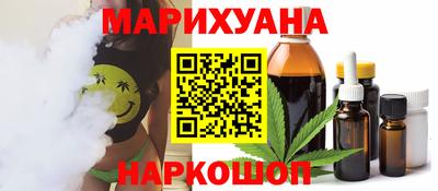 соль курить ск Малоярославец