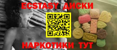 соль курить ск Малоярославец