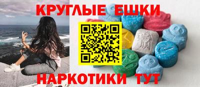 соль ск Малгобек