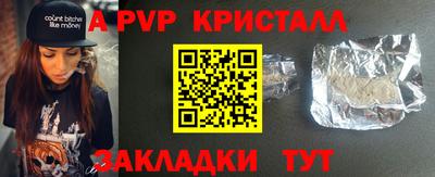 соль ск Малгобек