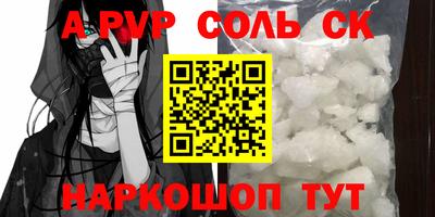 a pvp Мариинск