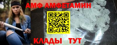 соль ск Малгобек