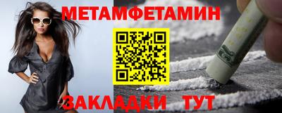 соль ск Малгобек