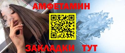 соль ск Малгобек