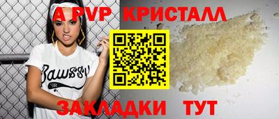 соль ск Малгобек