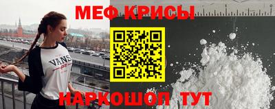 соль ск Малгобек