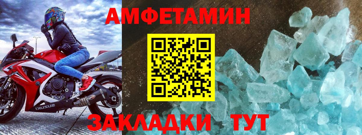 Тула  МЕТАМФЕТАМИН Methamphetamine  Вход с VPN 
