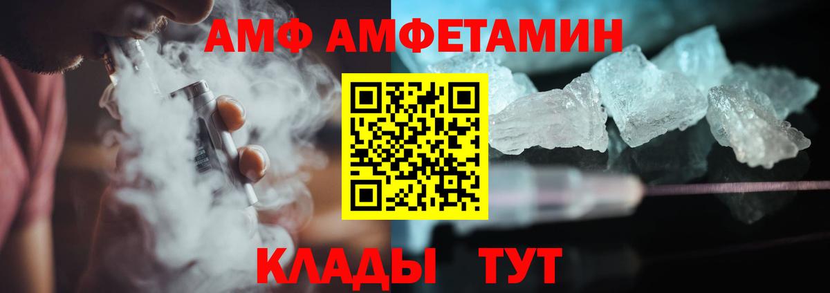 МЕТАМФЕТАМИН пудра Тула
