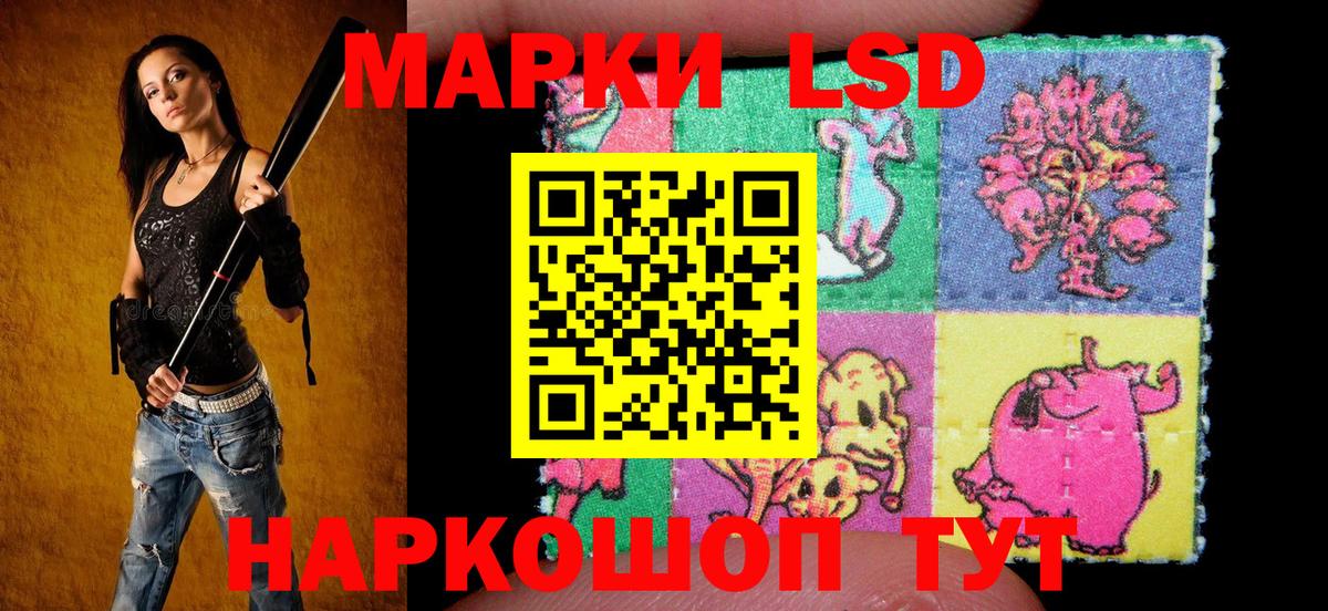 Марки 25I-NBOMe 1,8мг  Марки 25I-NBOMe 1,8мг  Марки 25I-NBOMe  цены   Тула  Вход с VPN 