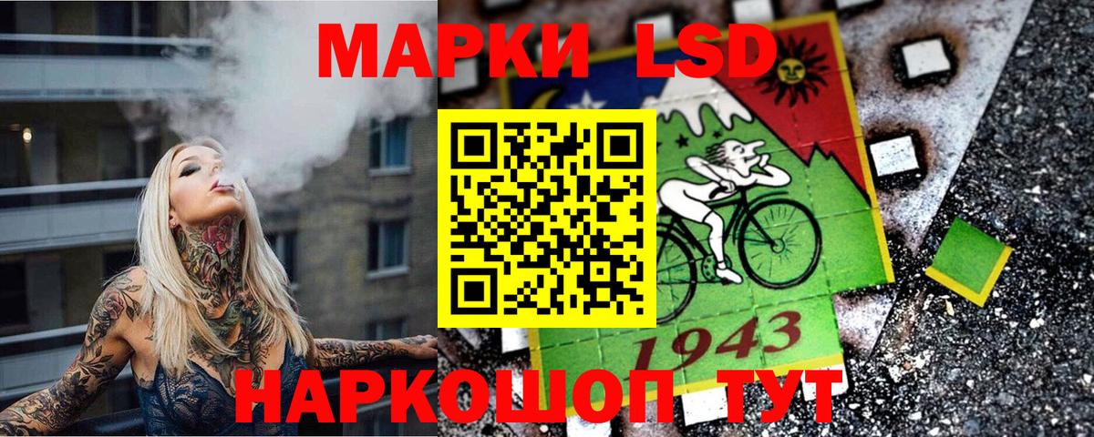 Марки 25I-NBOMe 1,5мг Тула