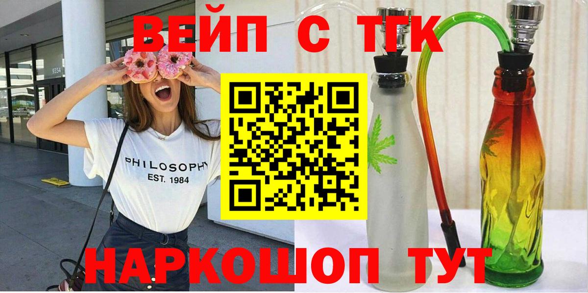 ТГК THC oil  Вход с VPN  Тула  Дистиллят ТГК THC oil 
