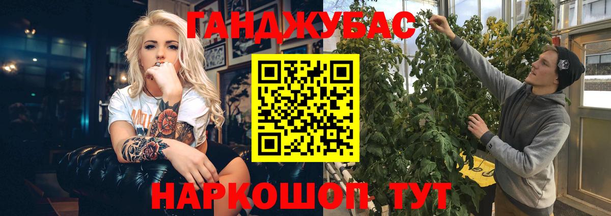 Шишки марихуана индика  Канабис тримм  Вход с VPN  Конопля Ganja  Тула 